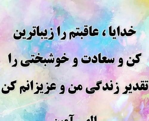 عکس نوشته آرزوهای خوب برای دیگران