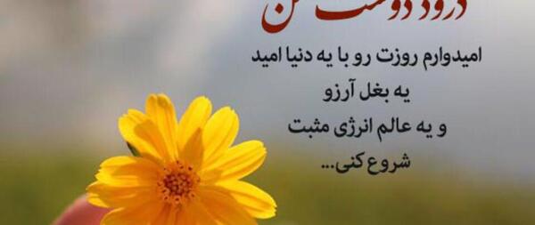 عکس نوشته آرزوهای خوب برای دیگران