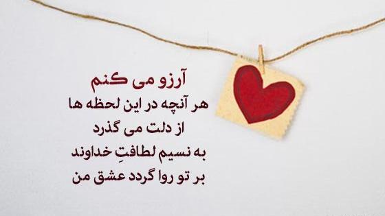 عکس نوشته آرزوهای خوب برای دیگران