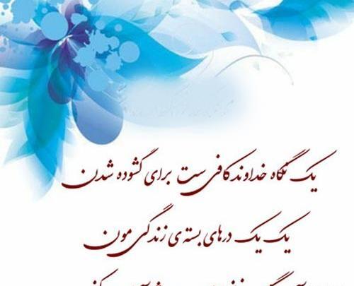 عکس نوشته آرزوهای خوب برای دیگران