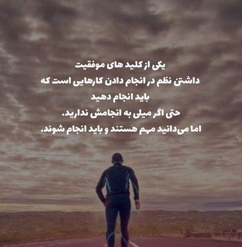 عکس نوشته آرزوی موفقیت برای دانش آموزان