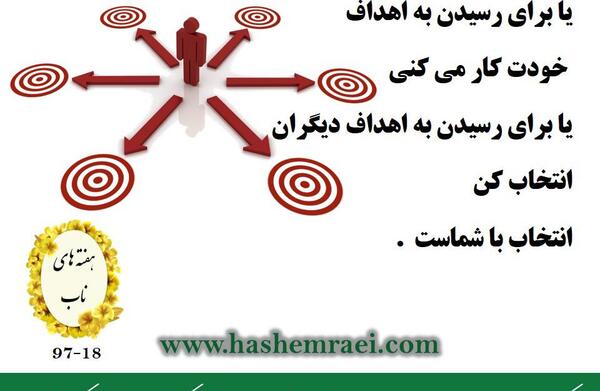 عکس نوشته ارزوی موفقیت برای دیگران