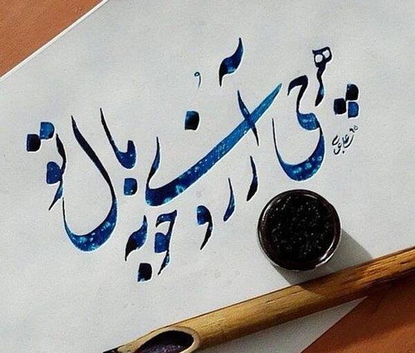 عکس نوشته شب آرزوها برای عشقم
