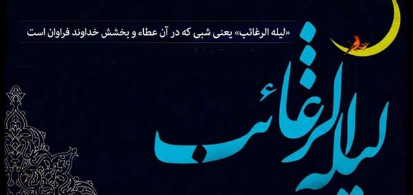 عکس نوشته برای شب آرزوها
