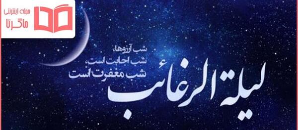 عکس نوشته برای شب آرزوها
