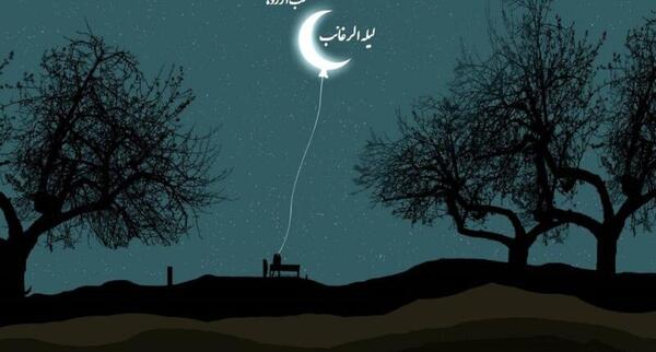 عکس نوشته برای شب آرزوها