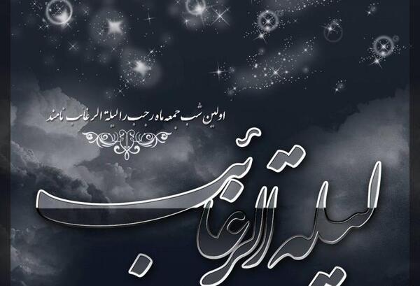 عکس نوشته ی شب آرزوها