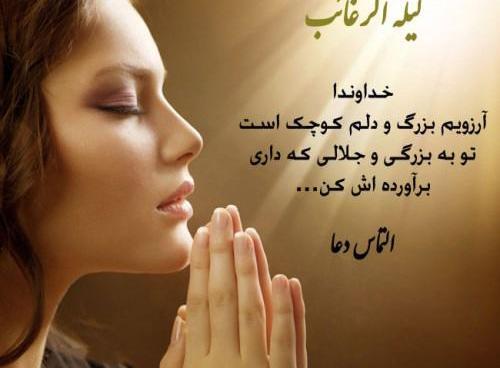 عکس نوشته ی شب آرزوها