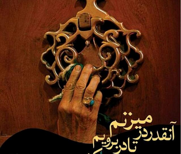 عکس نوشته شب ارزوها