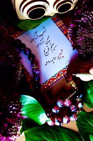 عکس نوشته شب ارزوها
