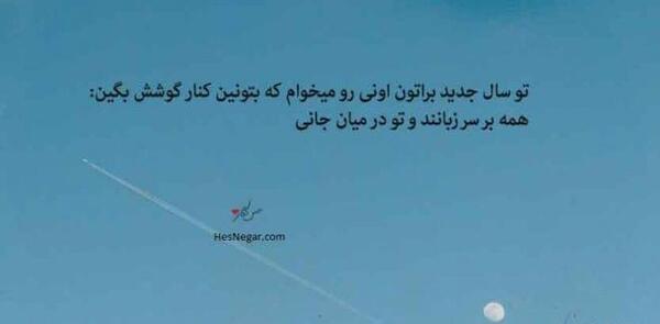 عکس نوشته ارزوی بهترین ها