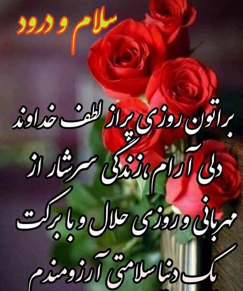 عکس نوشته ارزوی بهترین ها