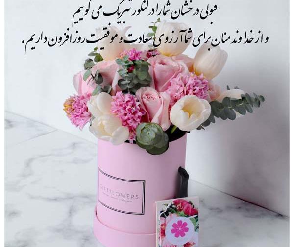 عکس نوشته آرزوی موفقیت برای کنکوری ها