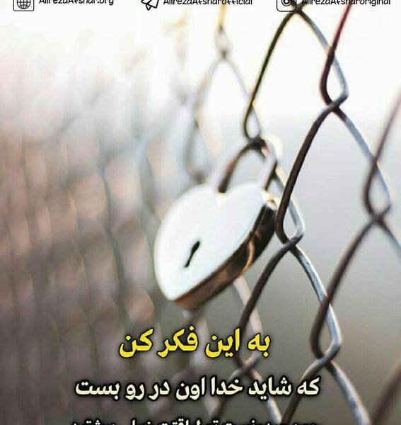 عکس نوشته آرزوی موفقیت برای کنکوری ها