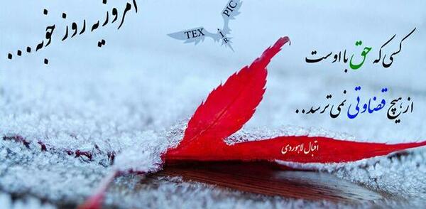 عکس نوشته آرزوی موفقیت برای دوست
