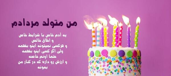 عکس نوشته آرزوی موفقیت برای همسر