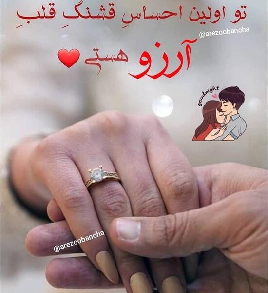 عکس نوشته اسم آرزو به انگلیسی
