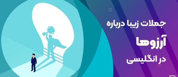 عکس نوشته اسم آرزو به انگلیسی