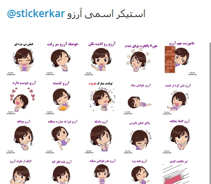 عکس نوشته به اسم آرزو