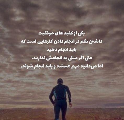 عکس نوشته ارزوی موفقیت برای پسرم