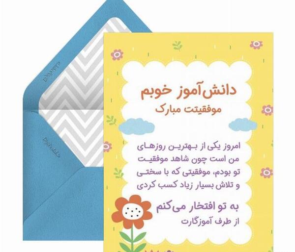 عکس نوشته آرزوی موفقیت در امتحان