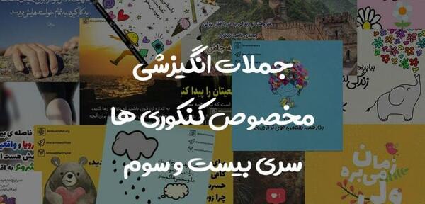 عکس نوشته آرزوی موفقیت در امتحان
