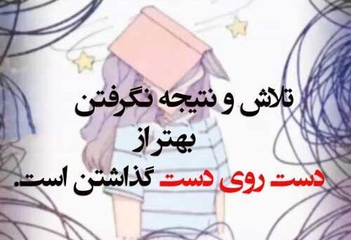 عکس نوشته آرزوی موفقیت در امتحان
