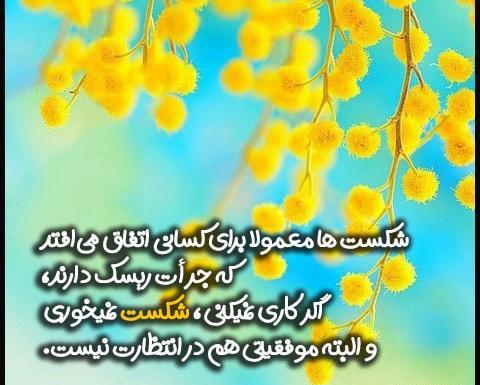 عکس نوشته آرزوی موفقیت در امتحان