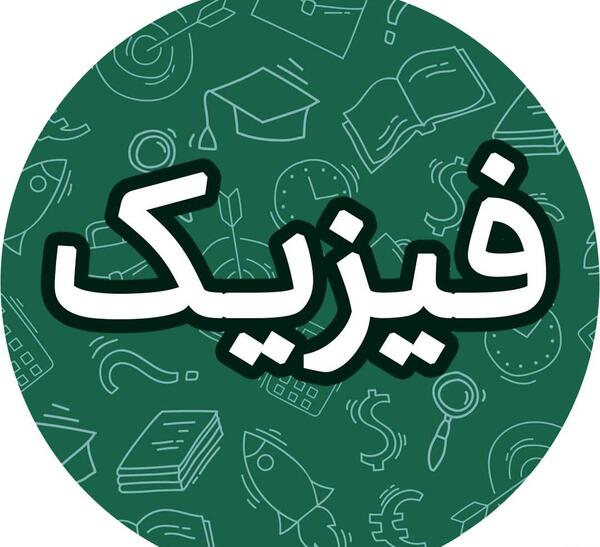 عکس نوشته اسم محمد امین