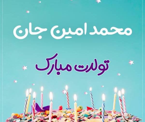 عکس نوشته اسم محمد امین