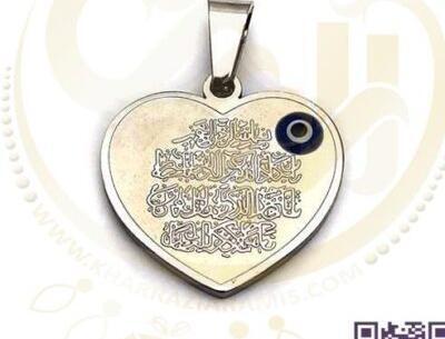عکس نوشته اسم محمد امین