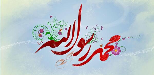 عکس نوشته تبریک تولد به اسم محمد امین
