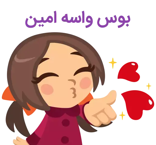 عکس نوشته فاطمه و امین