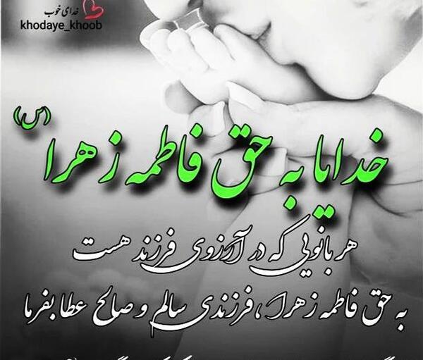 عکس نوشته فاطمه و امین