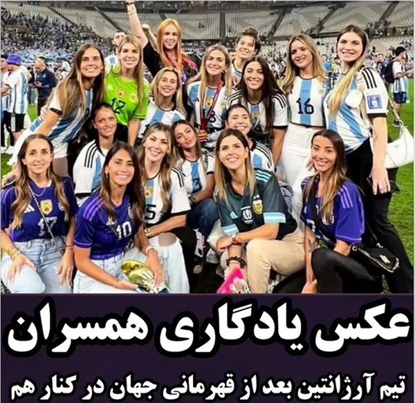 عکس همه بازیکنان آرژانتین