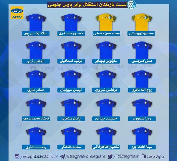 عکس بازیکنان استقلال جدید با اسم
