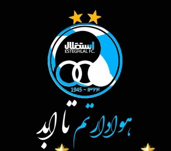 عکس بازیکنان استقلال برای پروفایل