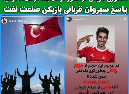 عکس بازیکنان تراکتور با اسم
