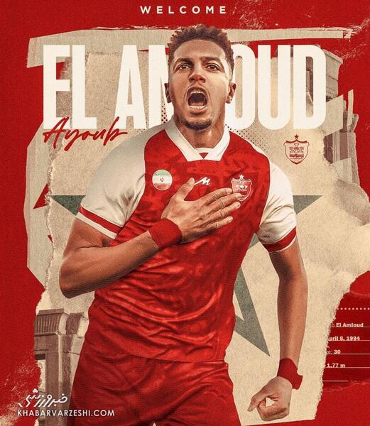 عکس بازیکنان جدید پرسپولیس سال ۱۴۰۳