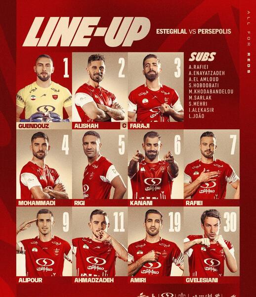 عکس بازیکنان پرسپولیس استقلال