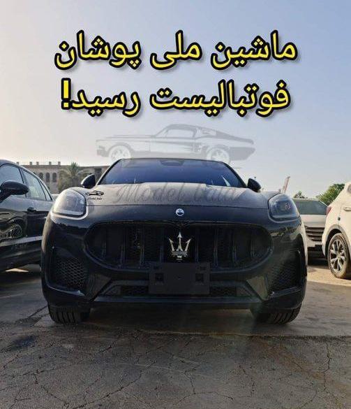 عکس ماشین بازیکنان تیم پرسپولیس