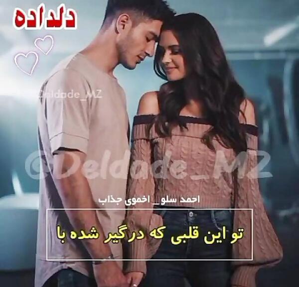 عکس نوشته عاشقانه احمد