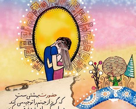 عکس نوشته عاشقانه احمد