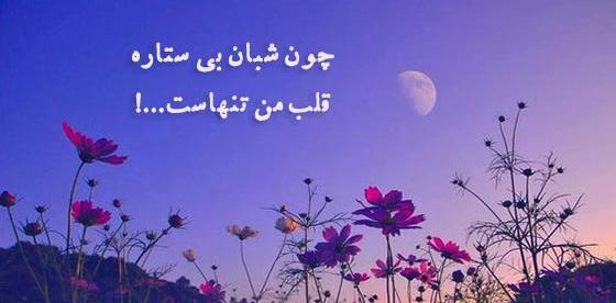 عکس نوشته عاشقانه احمد