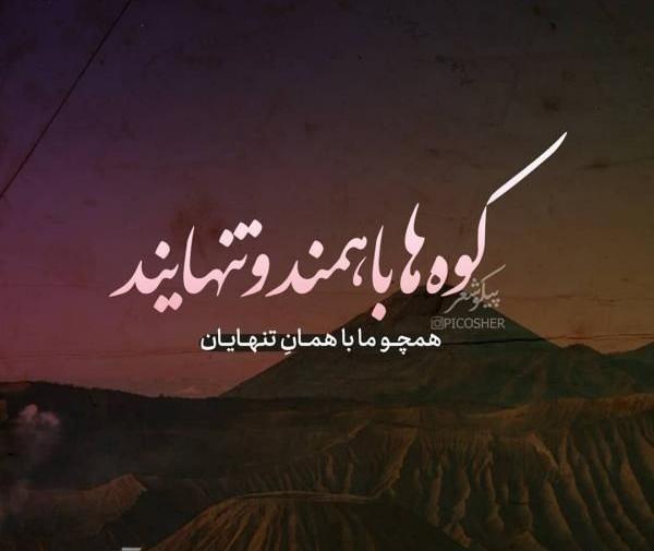 عکس نوشته عاشقانه احمد