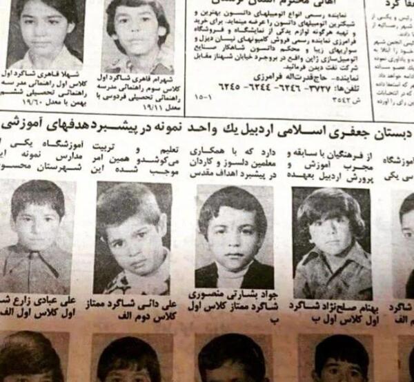 عکس کودکی بازیکنان فوتبال ایران