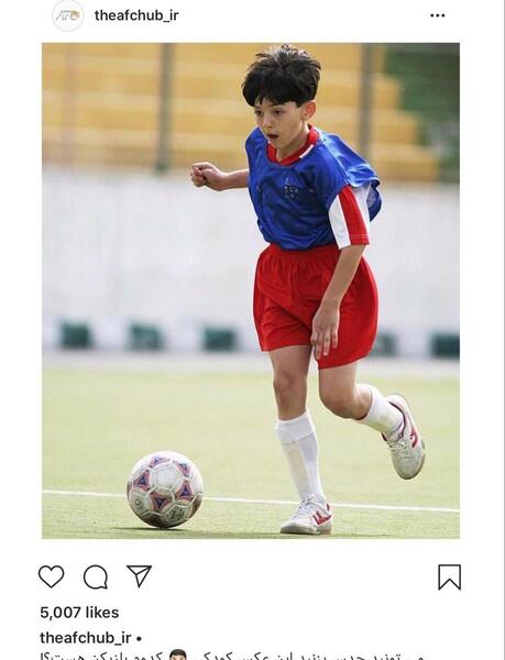 عکس کودکی بازیکنان فوتبال ایران
