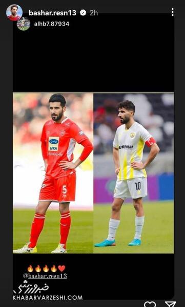 عکس بازیکنان قوی پرسپولیس