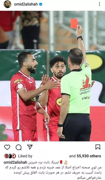 عکس بازیکنان قوی پرسپولیس