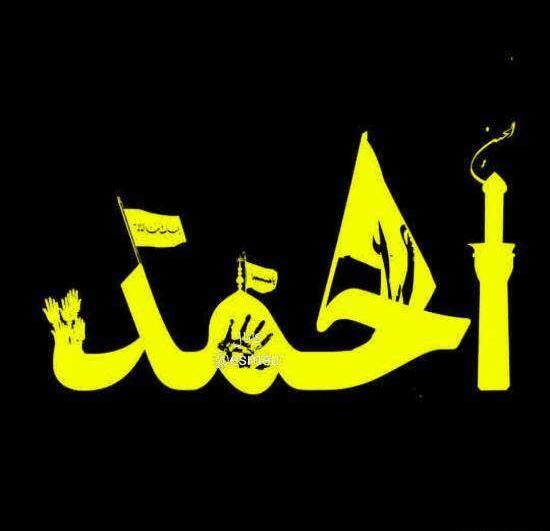 عکس نوشته در مورد اسم احمد